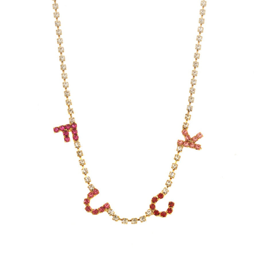 F.#.C.K. Necklace in Pinks